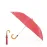 Umbrella - Branit