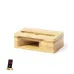 Sound Amplifier - Suijin
