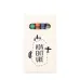 Seeds Crayon Set - Fyser