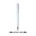 Pen - Helmor